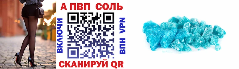 Alpha-PVP СК КРИС  Купить где  Тихорецк 