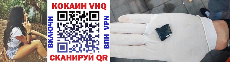 Cocaine Fish Scale Тихорецк