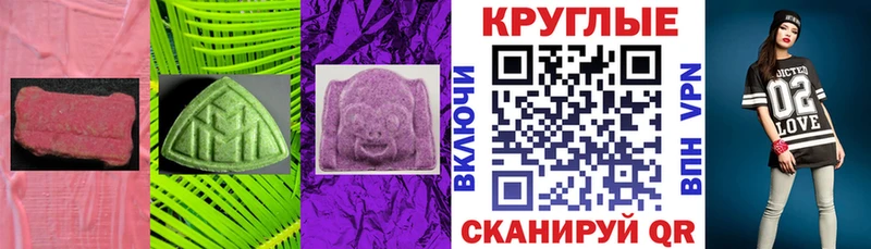 Купить где  Тихорецк  Ecstasy mix 