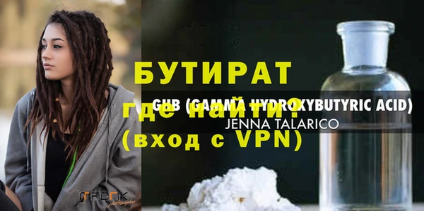 амфетамин Осташков