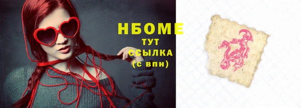 ПСИЛОЦИБИНОВЫЕ ГРИБЫ Остров