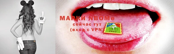 ALPHA-PVP Осинники