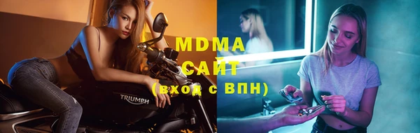 ALPHA-PVP Осинники