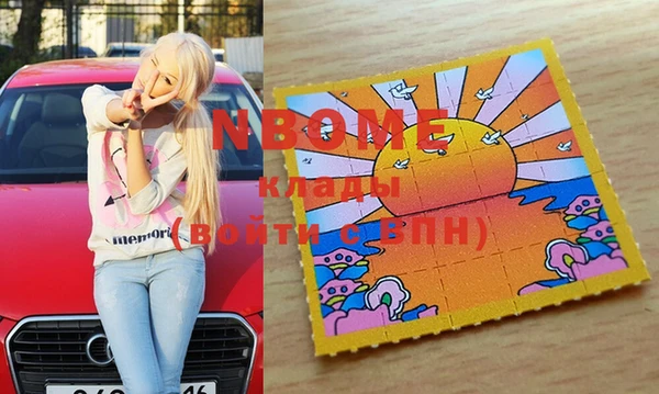 ПСИЛОЦИБИНОВЫЕ ГРИБЫ Остров