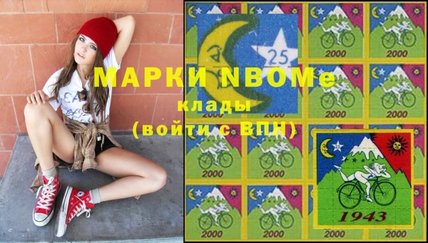 амфетамин Осташков