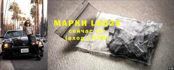 ALPHA-PVP Осинники