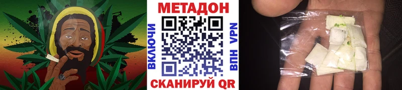 МЕТАДОН methadone  Купить закладки  Тихорецк