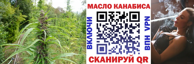 ТГК Wax  Купить где  Тихорецк 
