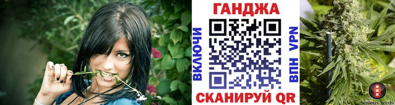 Бошки Шишки семена Тихорецк